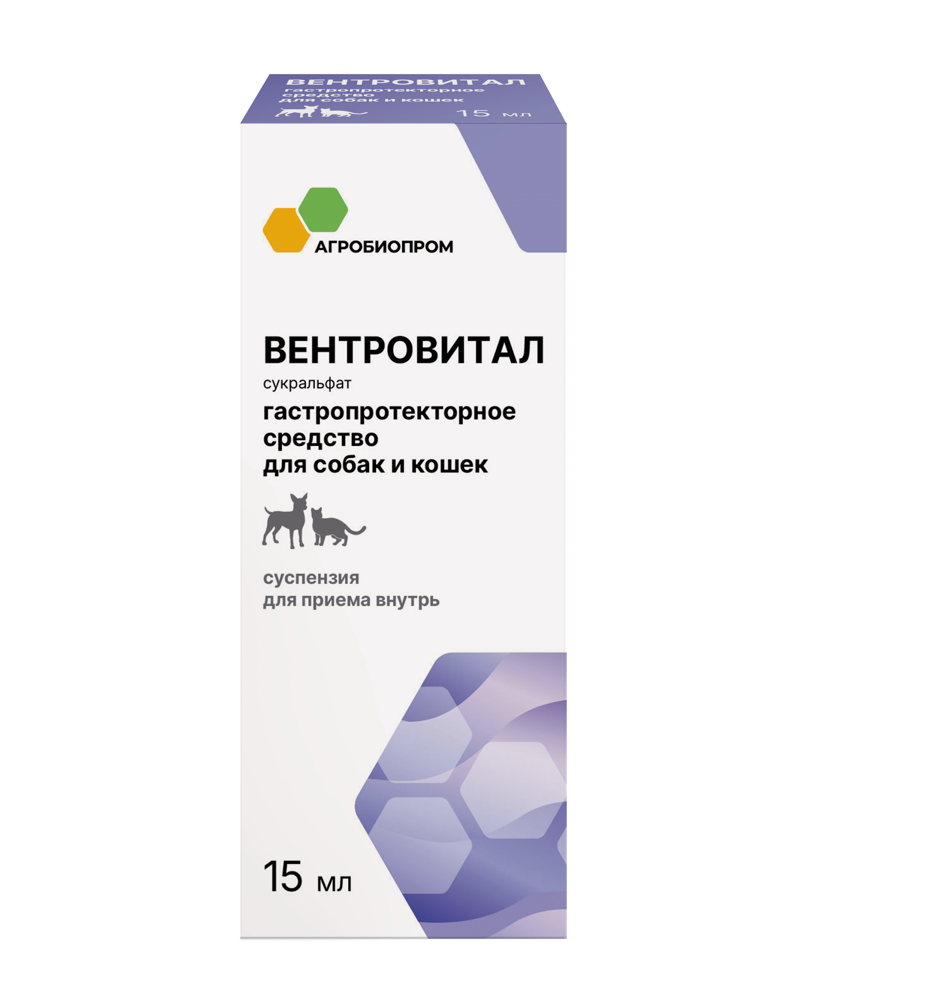 Вентровитал суспензия для приема внутрь