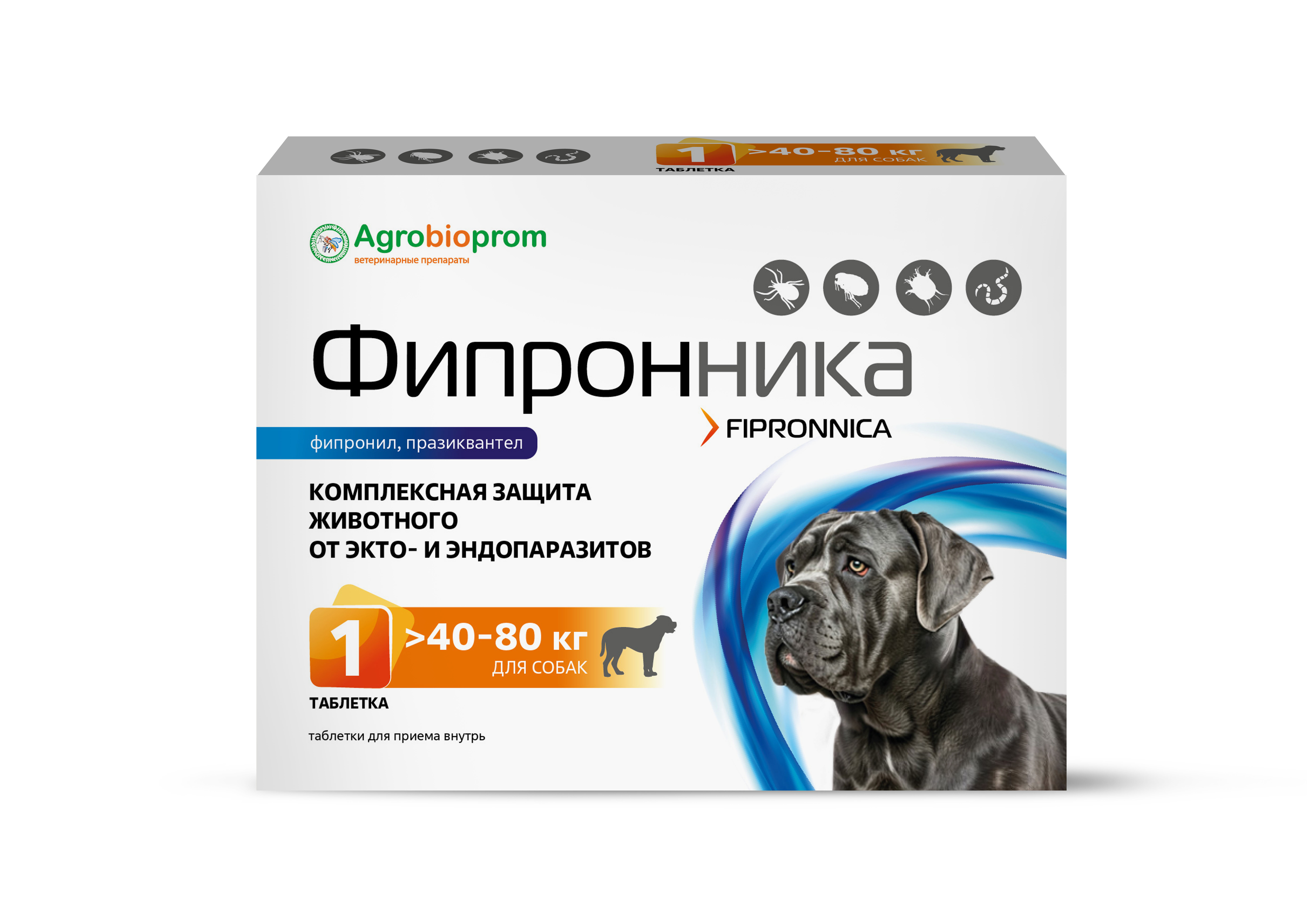 Фипронника  для собак и кошек 40-80 кг 1 таб