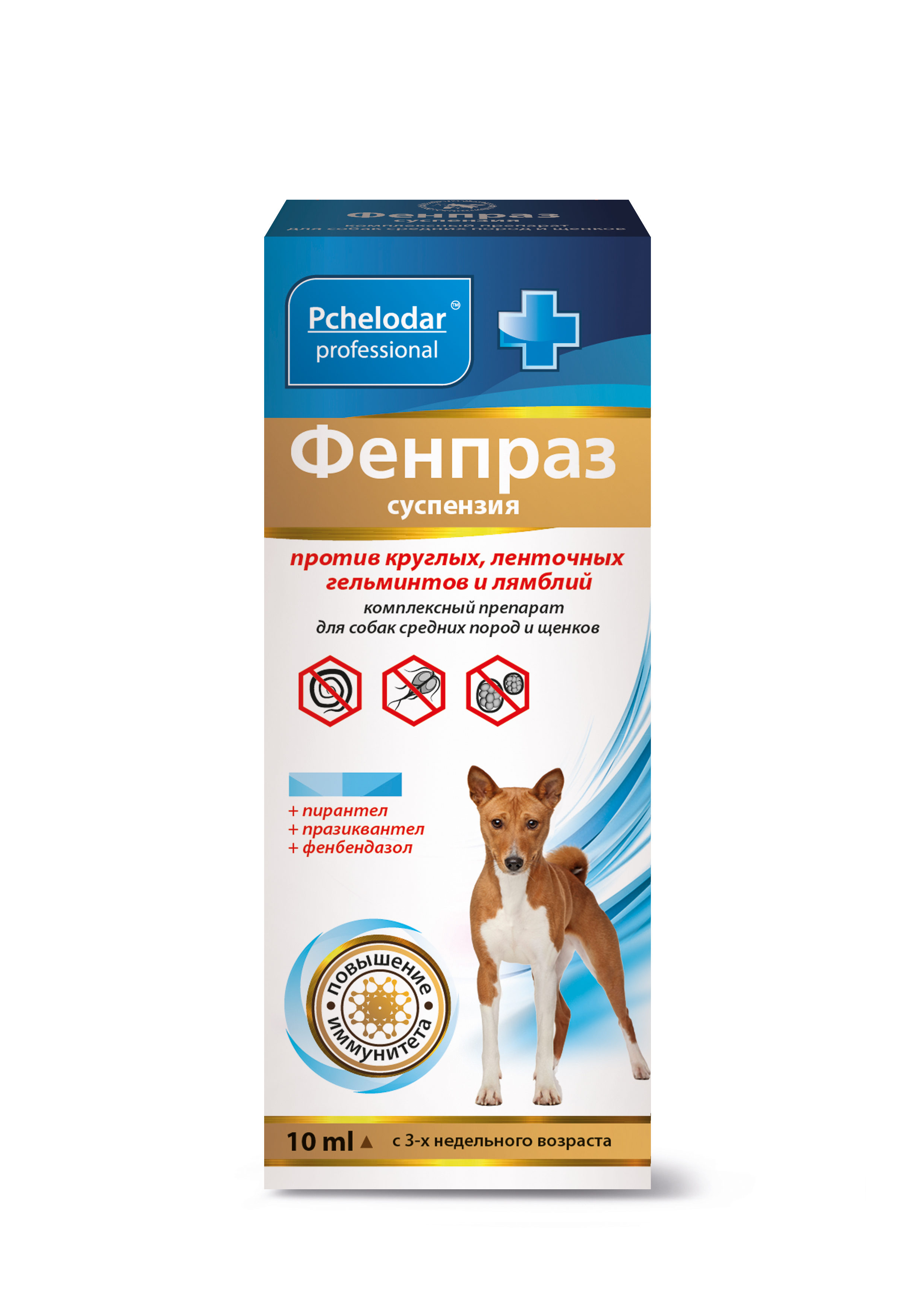 ФЕНПРАЗ СУСПЕНЗИЯ для средних пород собак